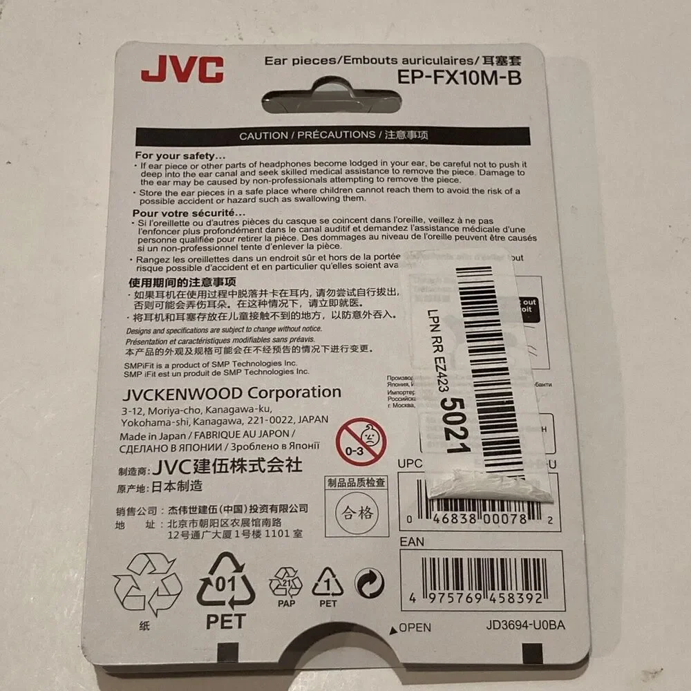 JVC EP-FX10M-B Replacement Earpiece Spiral Dot ++ 4 Pieces M Size Black